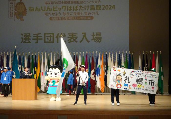 閉会式1.