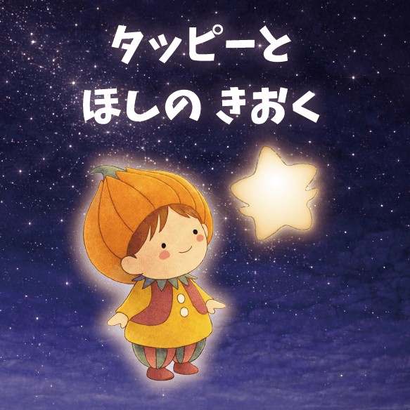表紙のイメージ