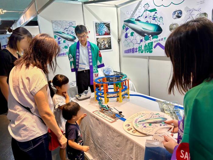 下水道展’23の写真1