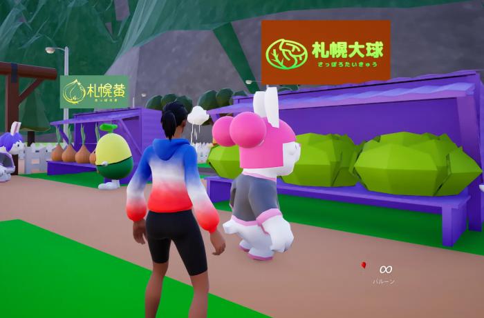 ゲーム画像2