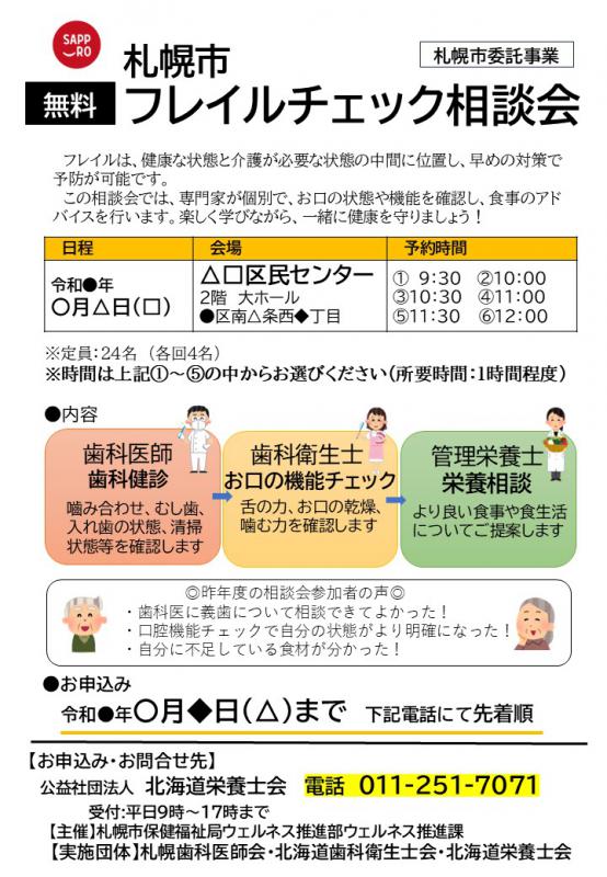 予約案内