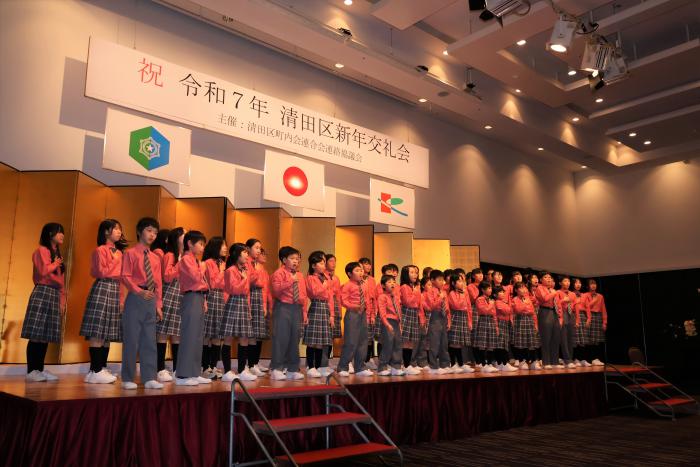 清田区交礼会
