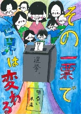 会長賞