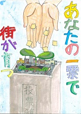 委員長賞