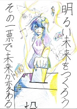 佳作11