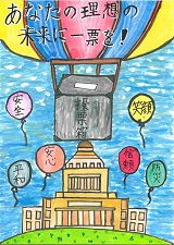 佳作12