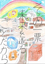 佳作15