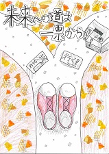 佳作18