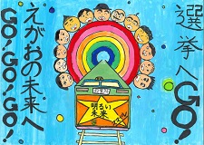 佳作1