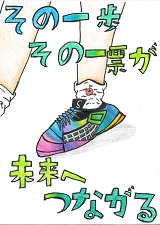 佳作20