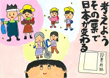 佳作23