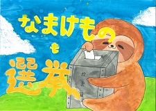 佳作25
