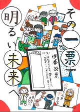 佳作3