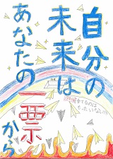 佳作4