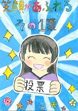 佳作5