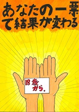 佳作6