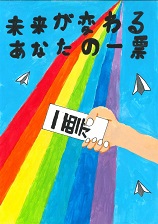 佳作7