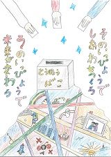 佳作9