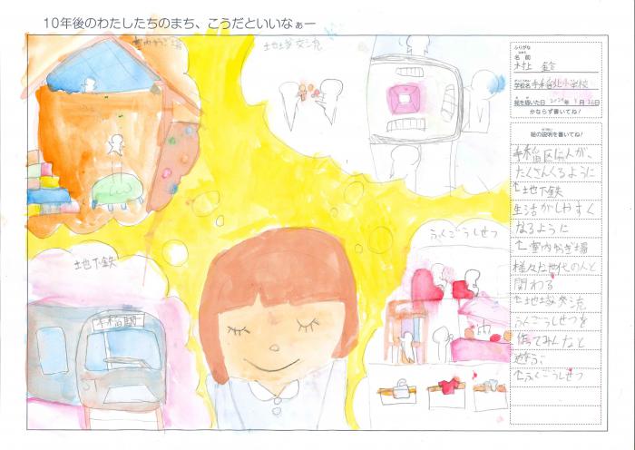 村上さん