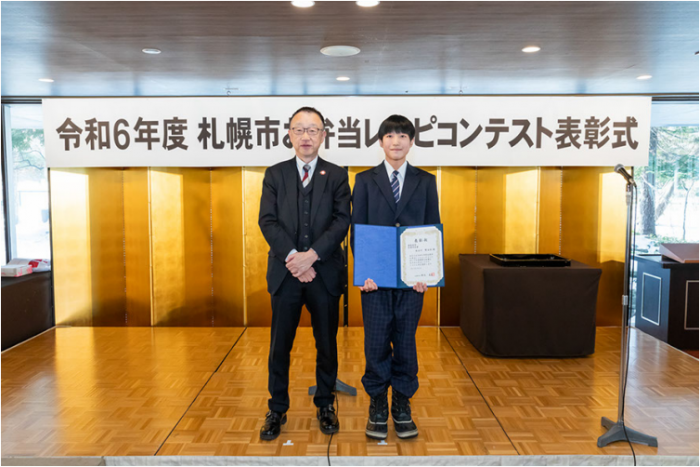 町田副市長と札幌市長賞受賞者との2ショット