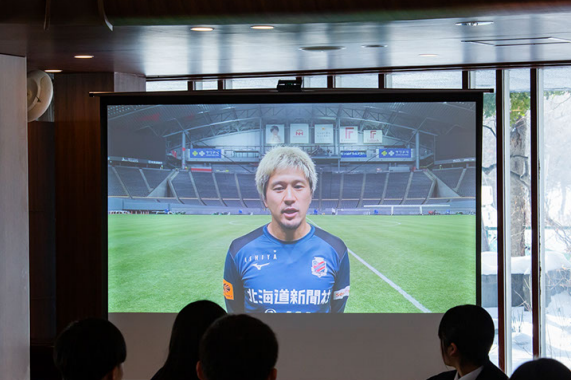 北海道コンサドーレ札幌の宮澤裕樹選手のビデオメッセージの様子