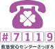 /hokenjo/qq7199/images/c.jpg