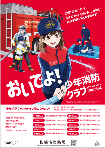 チラシ