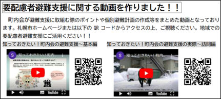 動画紹介