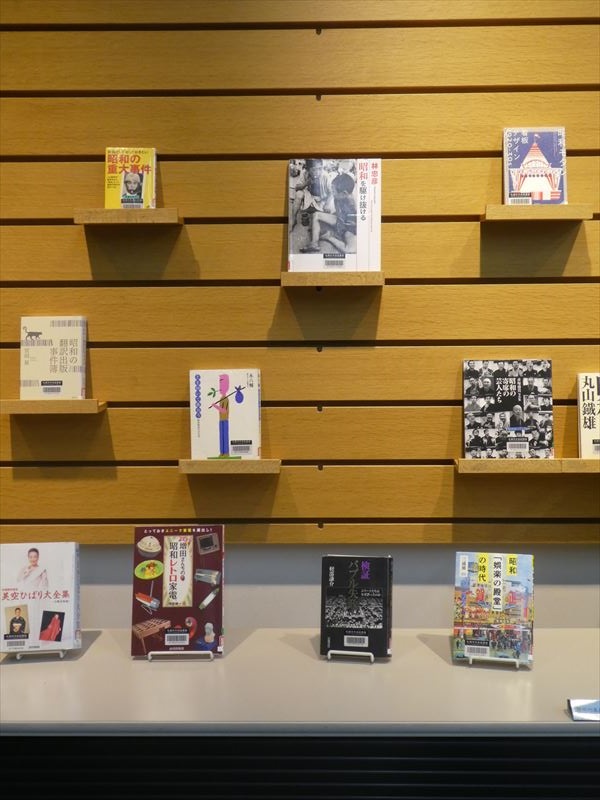 「昭和100年」の展示2