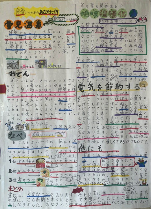 19-b-yuusyuu1-2