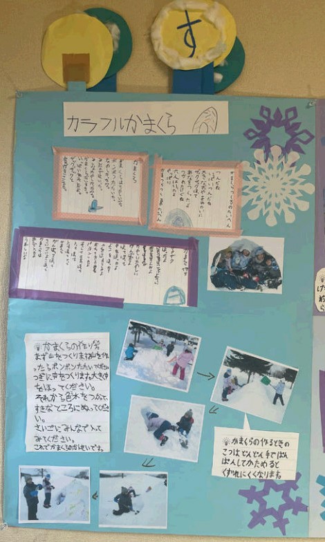19-b-yuusyuu5-3