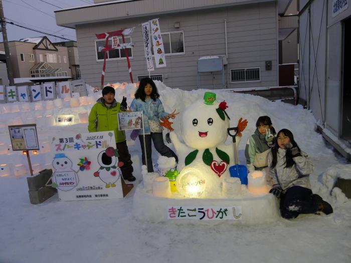入賞(雪だるまフォト部門 団体の部)