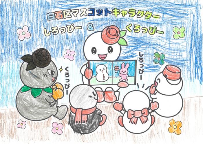アサヒビール賞2(イラスト部門未就学の部)