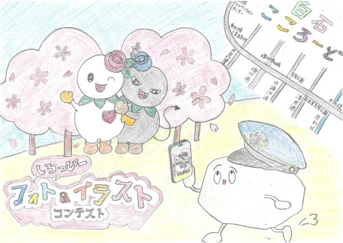 アサヒビール賞2(イラスト部門大人の部)
