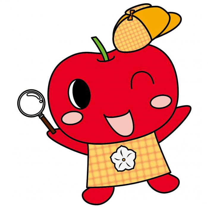 うれしいこりん