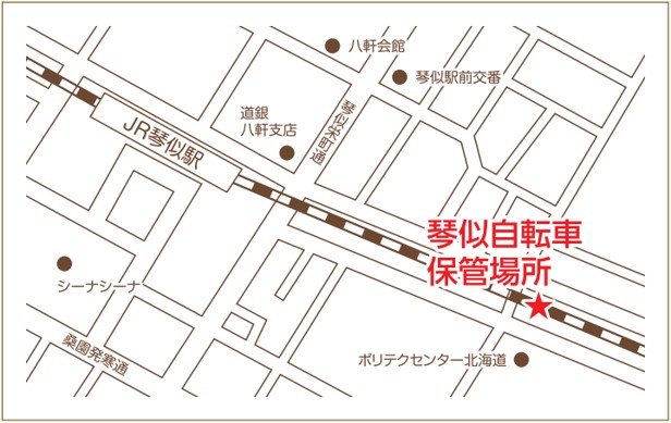 琴似自転車保管場所