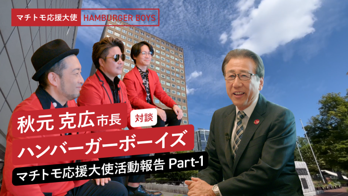 活動報告Part1