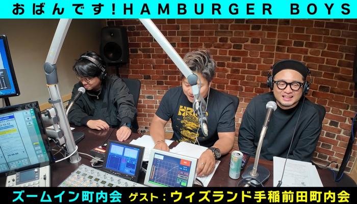 ラジオのサムネイル
