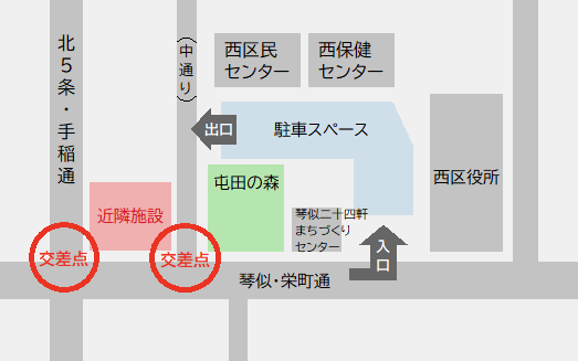 西区役所駐車場利用について（周辺地図）