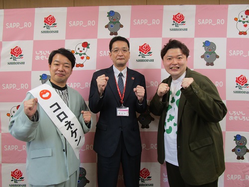白石区長への表敬訪問2