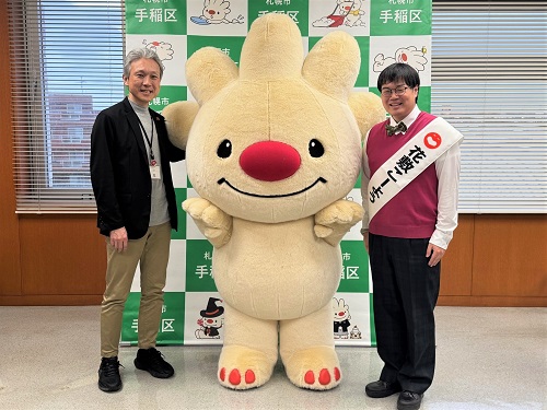 手稲区長への表敬訪問の様子2