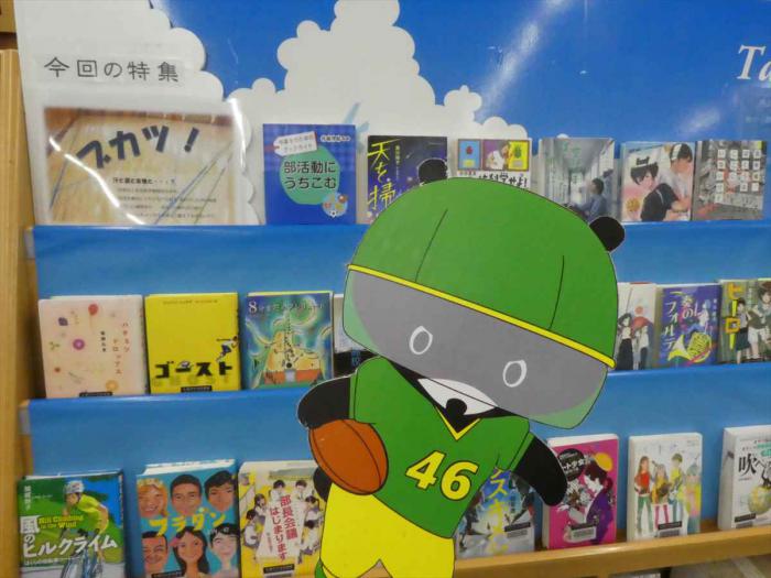 児童展示5 部活