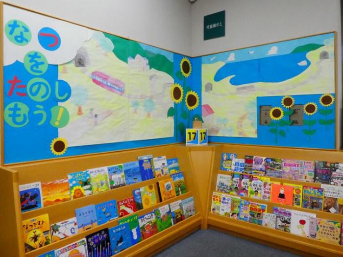 児童展示1なつをたのしもう