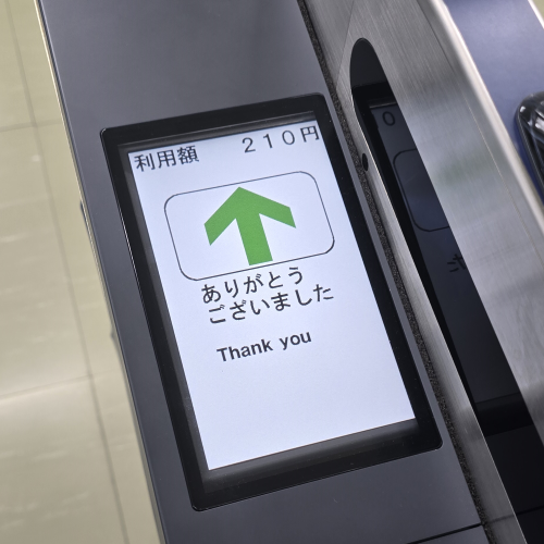 タッチ決済(出場時)