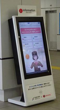AIさくらさん
