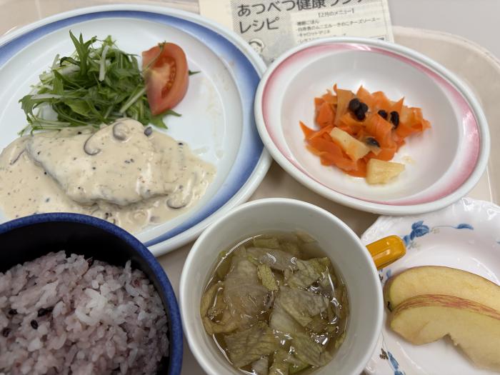 あつべつ健康ランチ2026年2月