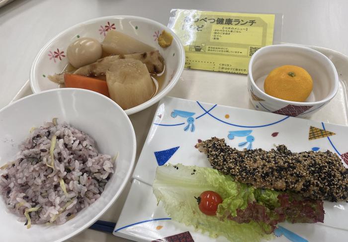 あつべつ健康ランチ2025年10月