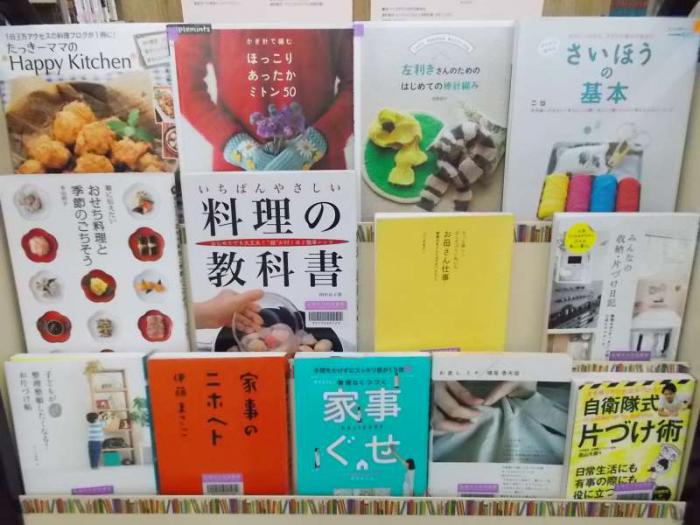 展示の写真です。関連本を表紙が見えるように展示しています。