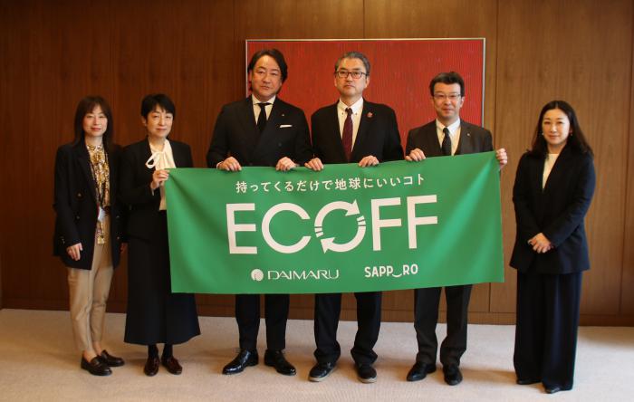 株式会社大丸松坂屋百貨店大丸札幌店との連携協定締結式の様子2
