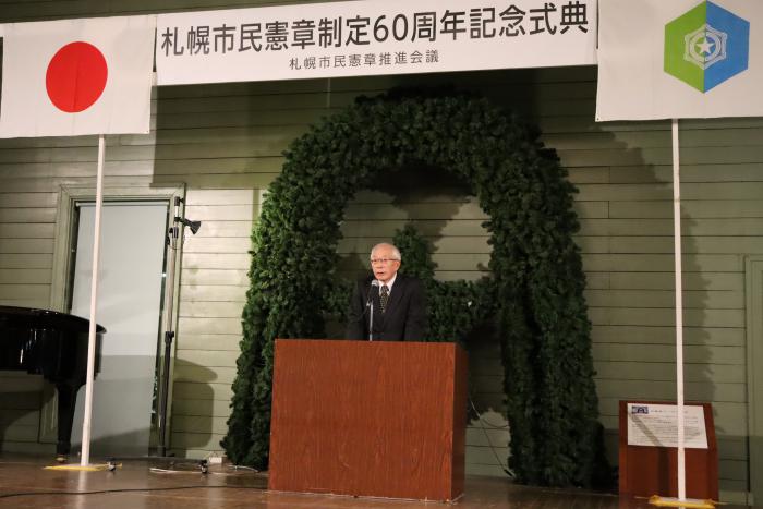 議長